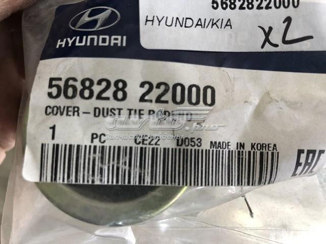 Пильник рульового накінечника 5682822000 HYUNDAI