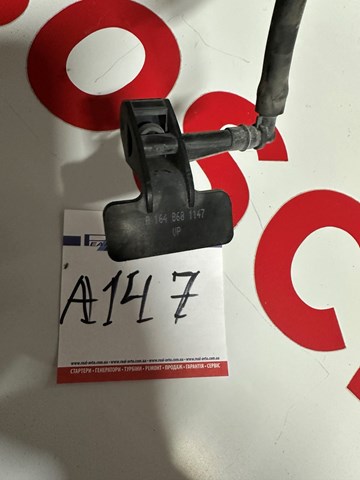 Сопло омивача лобового скла A1648601147 MERCEDES