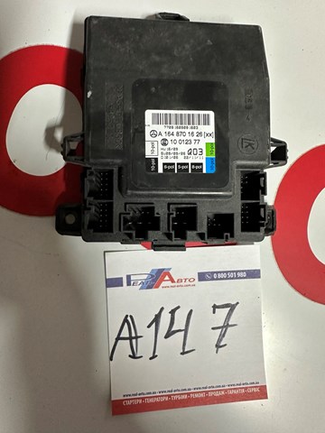 Блок комфорту A1648701626 MERCEDES