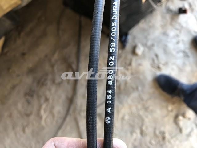 Трос капота без ручки A1648800259 MERCEDES