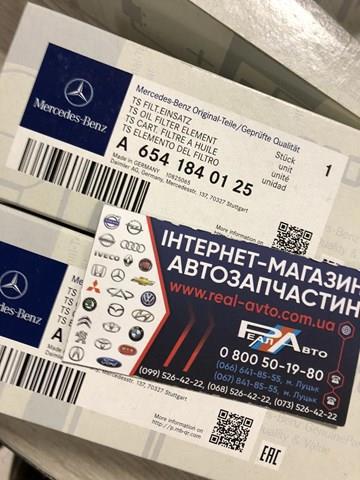 Масляний фільтр двигуна A6541840125 MERCEDES