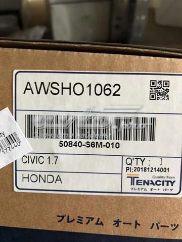 Передня опора двигуна AWSHO1062 TENACITY