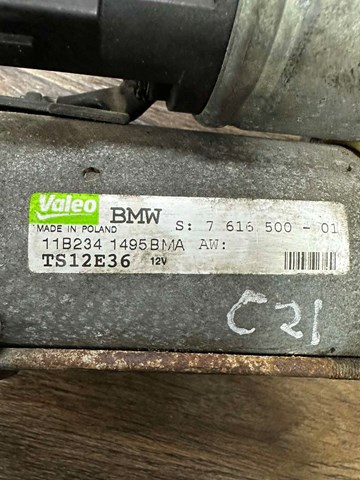 Стартер двигуна TS12E36 VALEO