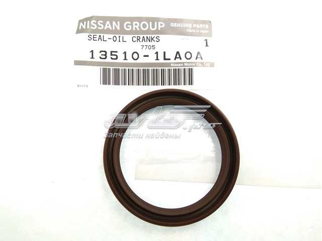 Сальник колінвала двигуна (передній) 135101LA0A NISSAN