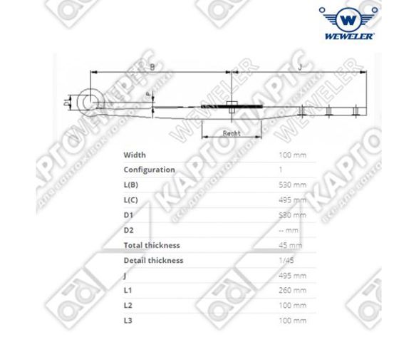 Напівресора задня F412Z702ZA75 WEWELER
