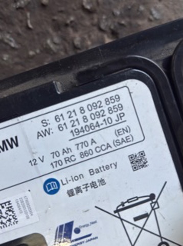 Батарея акумуляторна 61218092859 BMW