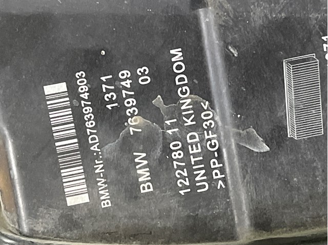 Коробка фільтра 13717639749 BMW
