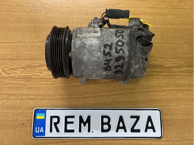 Компресор кондиціонера 64529295050 BMW