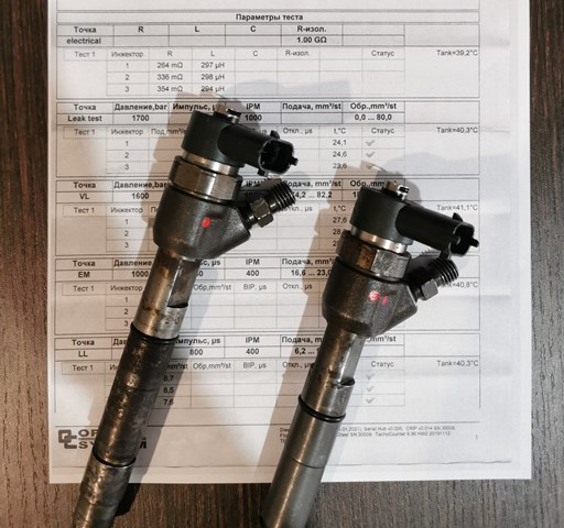 Форсунка вприску палива 0445110159 BOSCH
