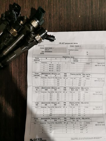 Форсунка паливна 0445110230 BOSCH