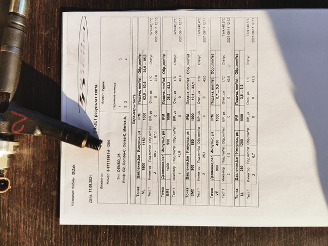 Форсунка інжектора 8973138612 DENSO