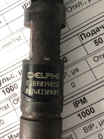 Форсунка інжектора EJBR03902D HYUNDAI