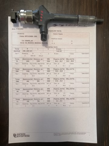 Форсунки електромагнітні RF7J13H50 MAZDA