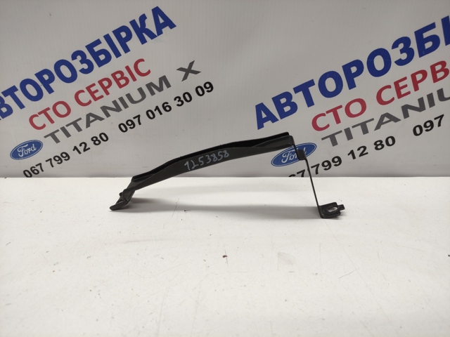 Кріплення / підставка акумулятора (АКБ) 1253858 FORD