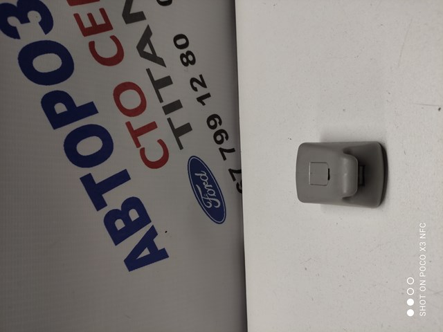 Фіксатор сонцезахисного козирка 1343869 FORD