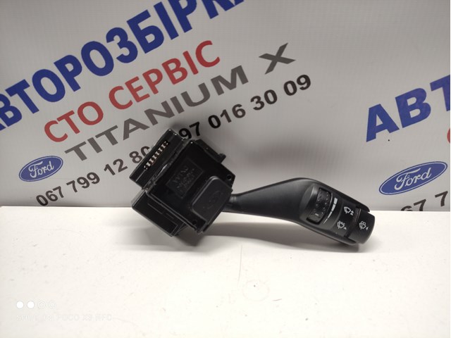 Перемикач підрульовий, правий 1350066 FORD