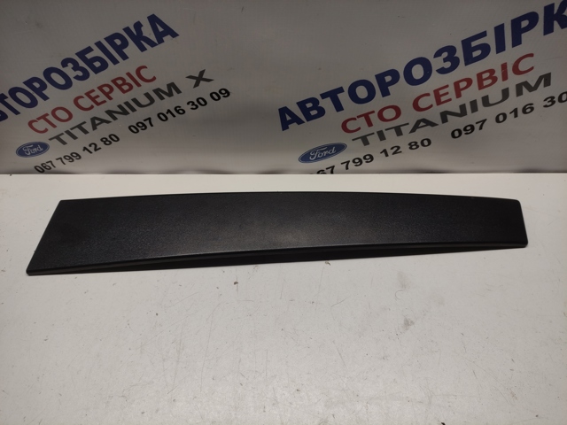 Накладка передніх дверей, правих, вертикальна 1360889 FORD