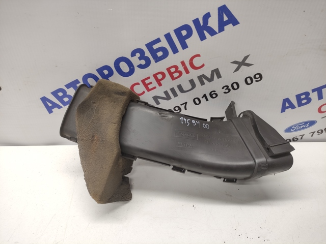 Патрубок повітряний, вхід повітряного фільтра 1459400 FORD
