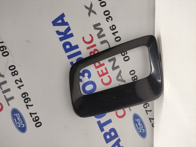 Заглушка ПТФ бампера переднього ліва 1486487 FORD