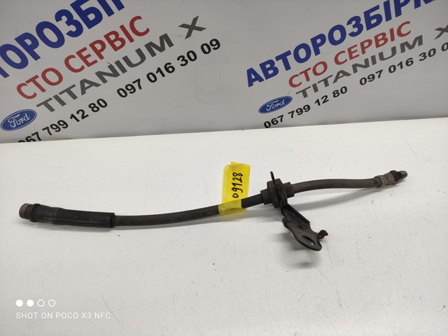 Гнучка гальмівна трубка задня 1609128 FORD