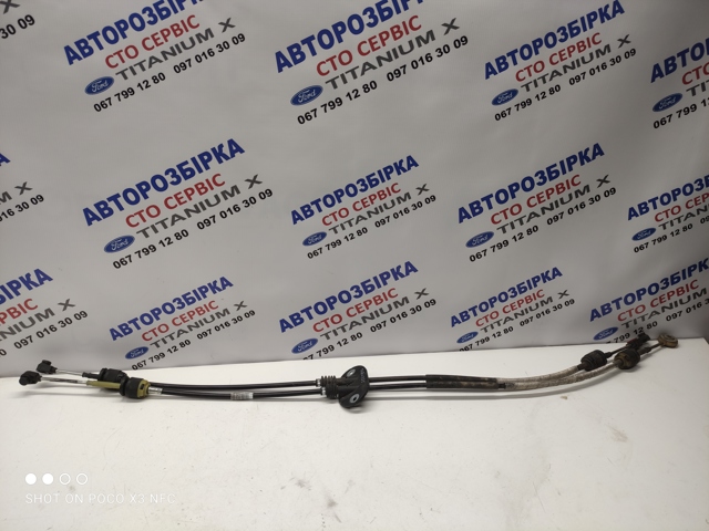 1686385 Ford