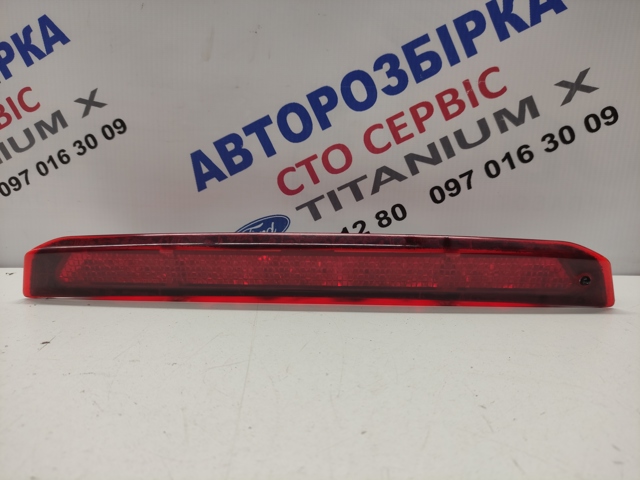 Ліхтар сигнальний 1806666 FORD