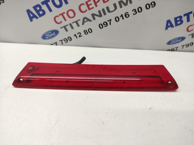 Додаткові задні стопи 1852166 FORD