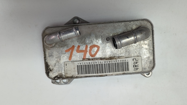 Радіатор охолодження, АКПП 0GC317019C VAG