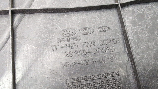 Екран двигуна 292402G810 HYUNDAI