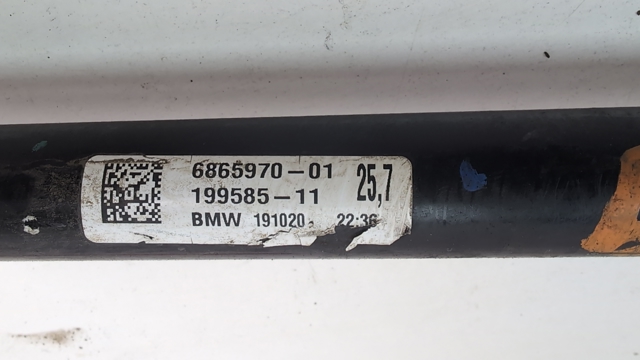 Стабілізатор задньої балки 33506865970 BMW