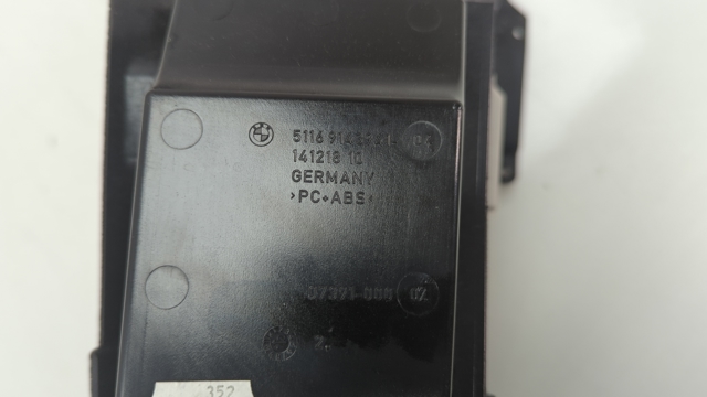 Ящик для предметів догляду 51169200970 BMW