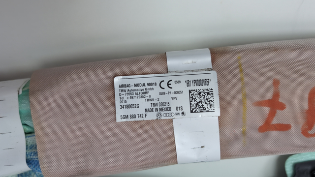Подушка безпеки, збоку права айрбег 5GM880742C VAG