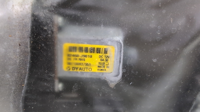 Двигун склопідіймача двері передньої, правої 82460J9010 HYUNDAI