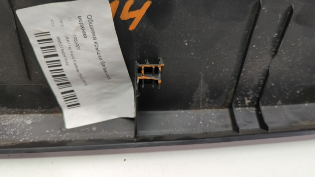 Обшивка кришки багажника BB5Z7842410AE FORD