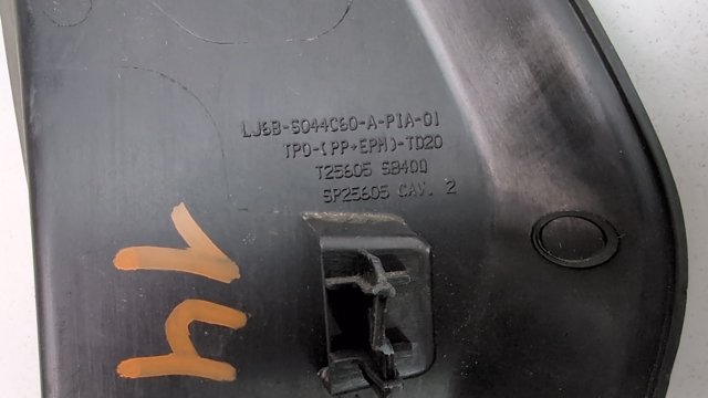 Кришка бічна панелі "торпедо", права LJ6Z78044C60AA FORD