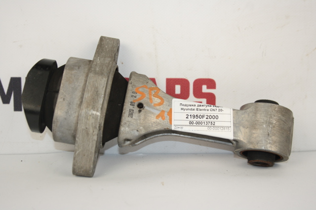 Подушка двигуна передня 21950F2000 HYUNDAI