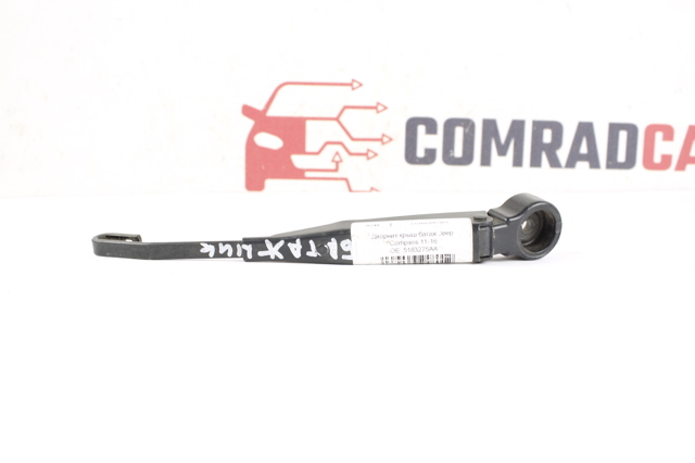 Важіль-поводок склоочисника заднього скла 5183275AA CHRYSLER