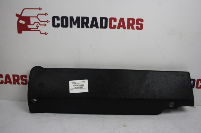 Подушка безпеки (AIRBAG) пасажирська, захисту колін 72129311683 BMW