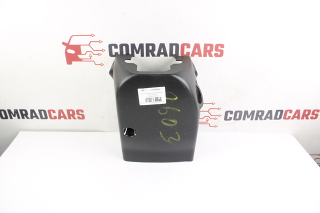 Захисний кожух кермового механізму 8065A124XA MITSUBISHI