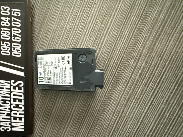 A0009051812 Mercedes