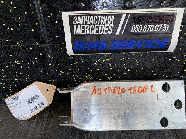Кронштейн підсилювача переднього бампера A2136201500 MERCEDES