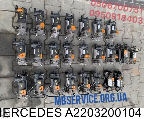Компресор пневмоподвески A2203200104 MERCEDES