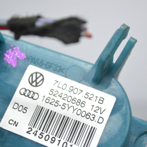Їжачок вентилятора пічки задній 7L0907521B VAG