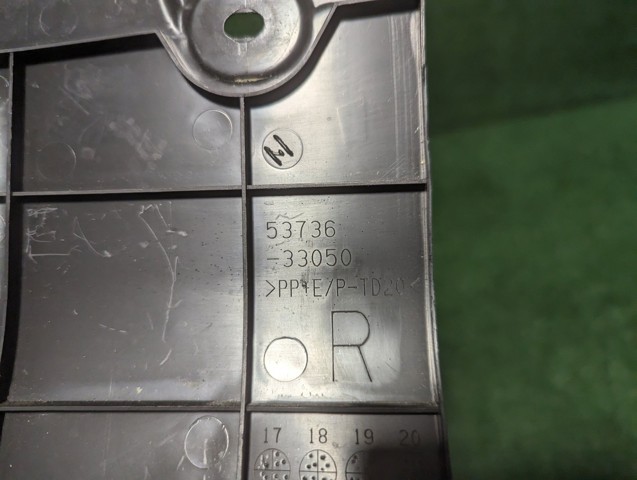 Захист двигуна, правий 5373633050 TOYOTA