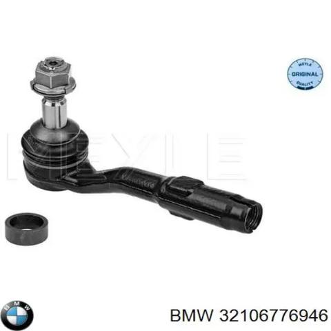Наконечник рульовий BMW 5