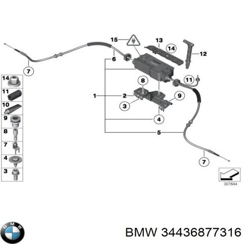 Гальмо допоміжний 34436877316 BMW
