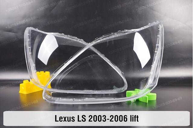 Скло фари lexus ls xf30 ucf30 ls430 (2003-2006) рестайлінг ліве праве 81131-50270