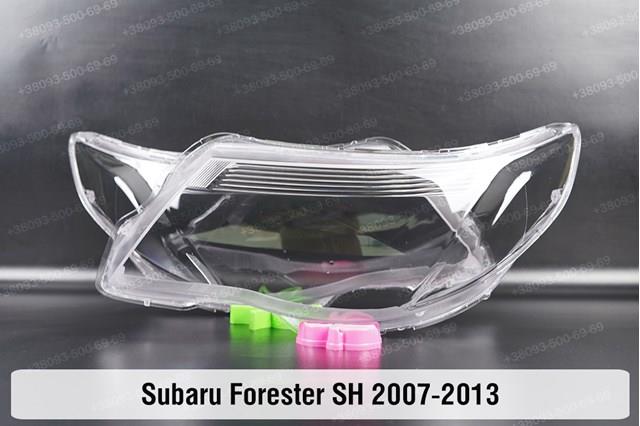 Скло фари subaru forester sh (2007-2013) iii покоління ліве праве 84001-SC120