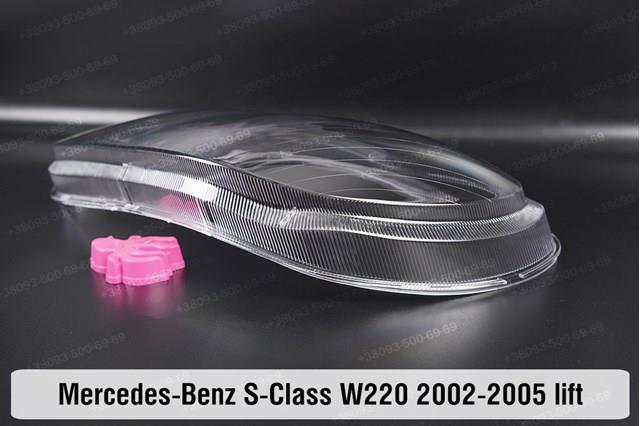 Скло фари mercedes-benz s-class w220 (2002-2005) рестайлінг ліве праве A2208202461