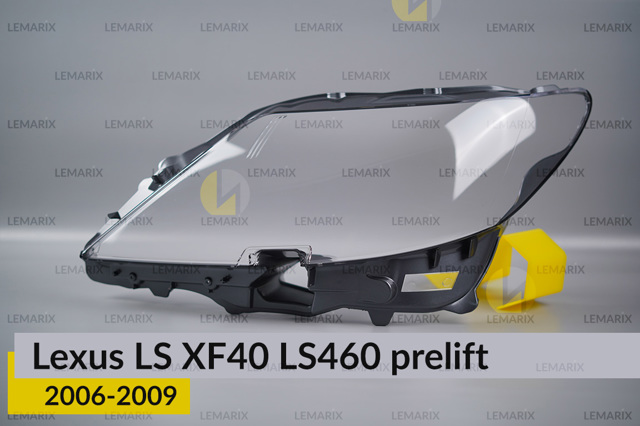 Скло фари лівої A2637881 Lemarix